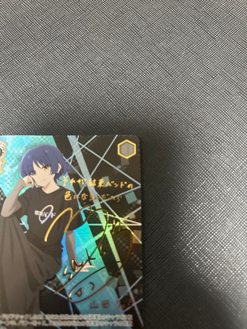 ヴァイスシュヴァルツ 目指せ！ロックスター！ 山田リョウ SSP ぼっちざろっく