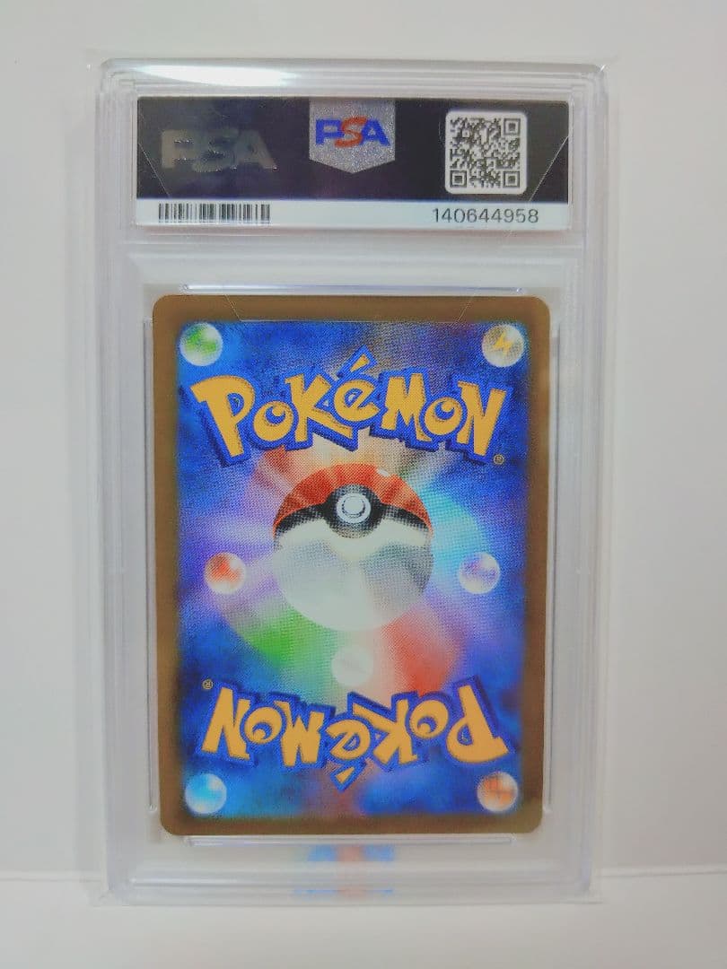 【値下げ】 【PSA10】 ピカチュウ AR 173/165 151
