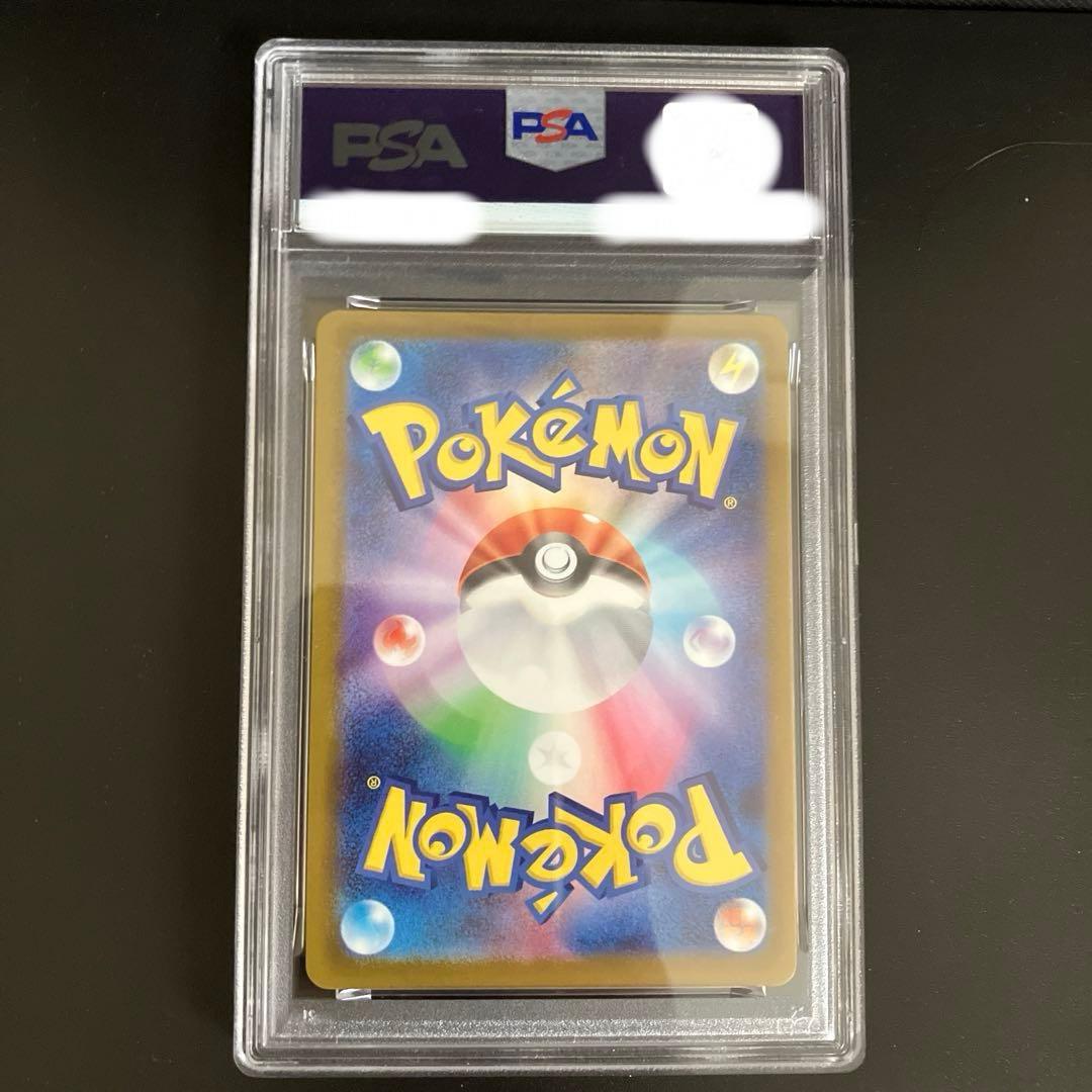 【PSA10 3連番】メガリザードン・メガゲンガー・メガカイリュー MA