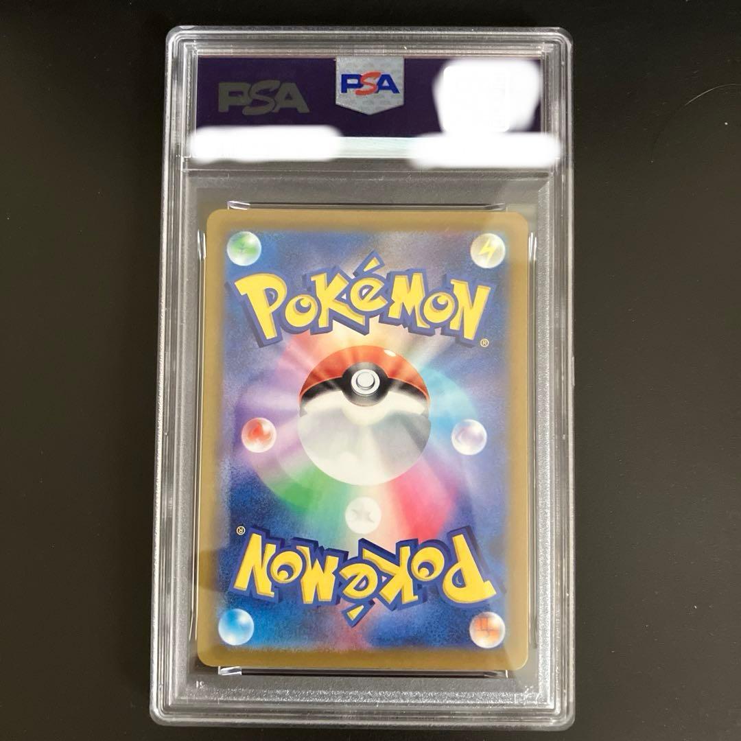 【PSA10 3連番】メガリザードン・メガゲンガー・メガカイリュー MA