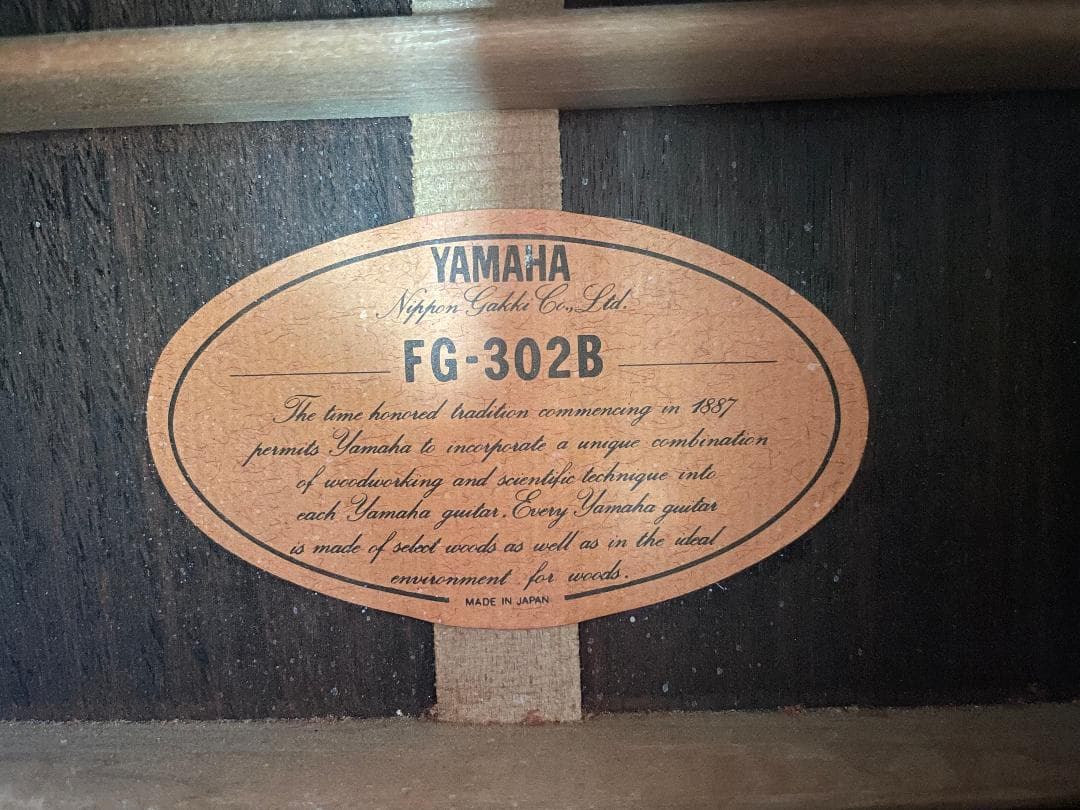 YAMAHA FG-302B 美品です