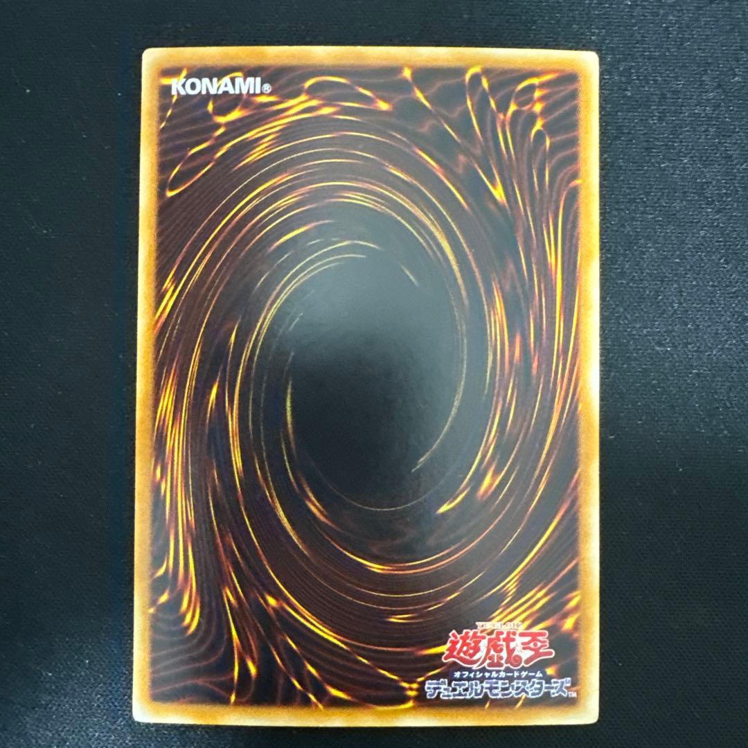 ブラックローズドラゴン　ホログラフィックレア