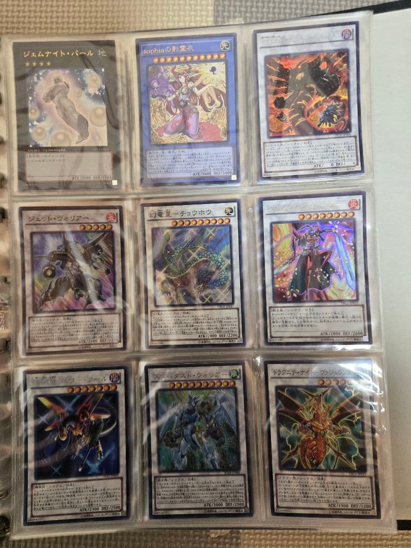 遊戯王OCGカード引退品(パック、vジャンプ未開封)