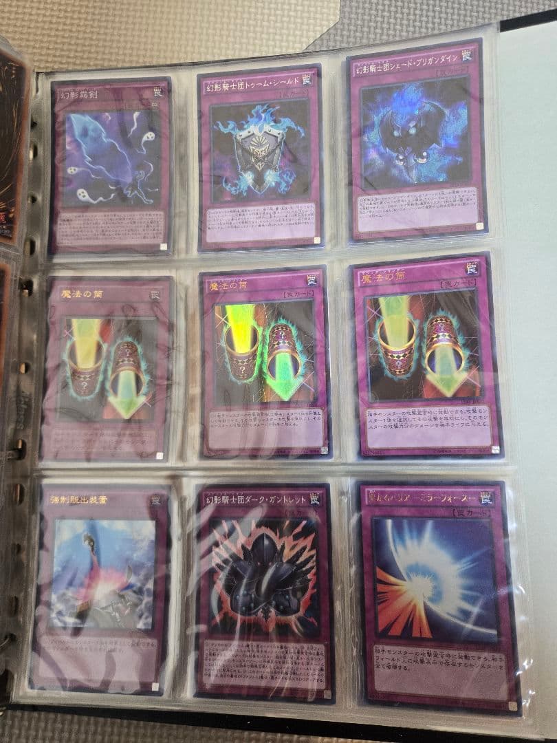 遊戯王OCGカード引退品(パック、vジャンプ未開封)
