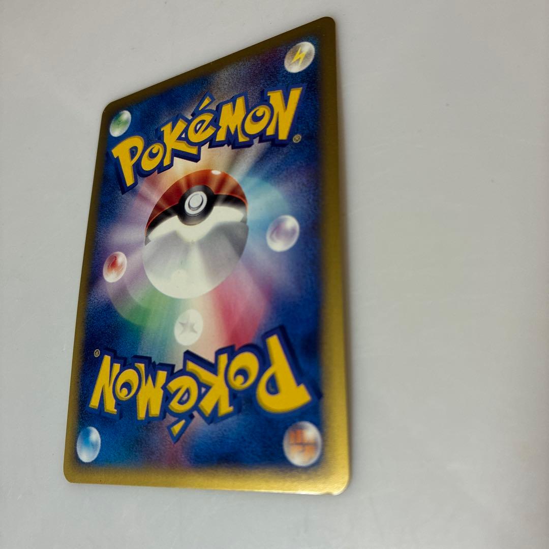 ポケモンeカード　第一弾　デンリュウ