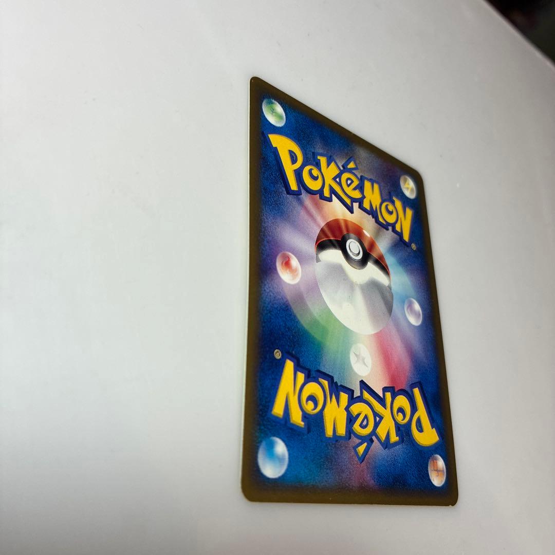 ポケモンeカード　第一弾　デンリュウ