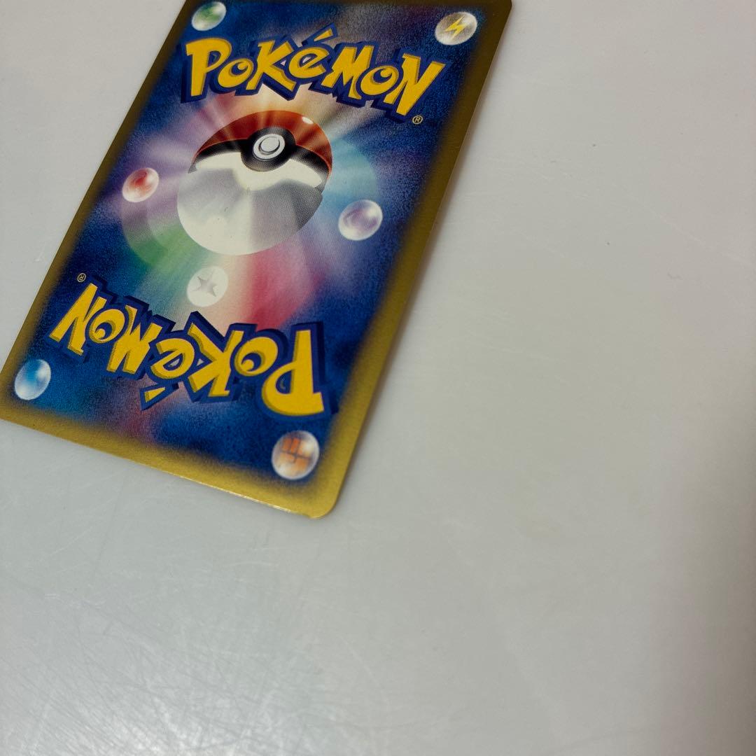 ポケモンeカード　第一弾　デンリュウ