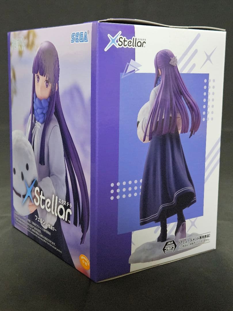 葬送のフリーレン フィギュア フリーレン フェルン シュタルク 4点セット