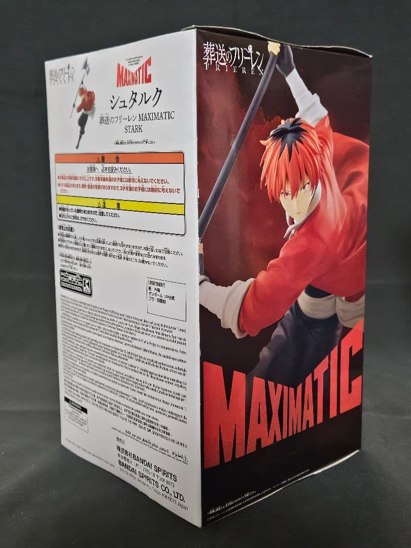 葬送のフリーレン フィギュア フリーレン フェルン シュタルク 4点セット