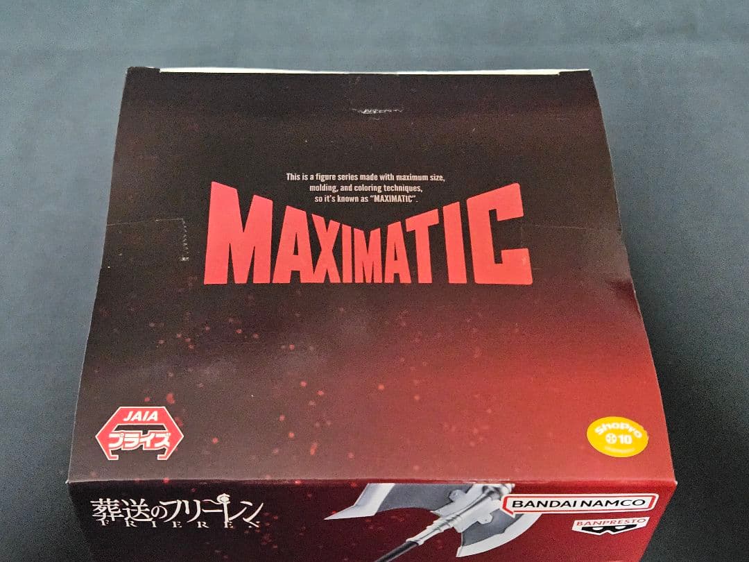 葬送のフリーレン フィギュア フリーレン フェルン シュタルク 4点セット