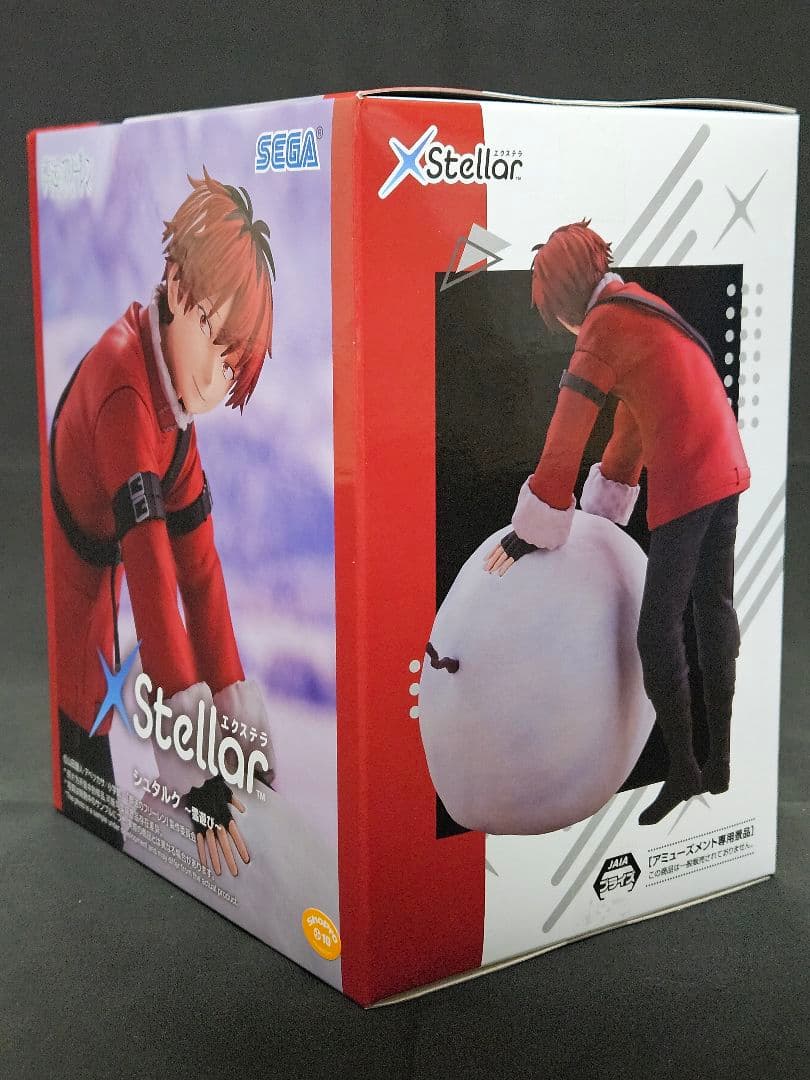 葬送のフリーレン フィギュア フリーレン フェルン シュタルク 4点セット