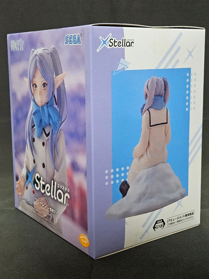 葬送のフリーレン フィギュア フリーレン フェルン シュタルク 4点セット