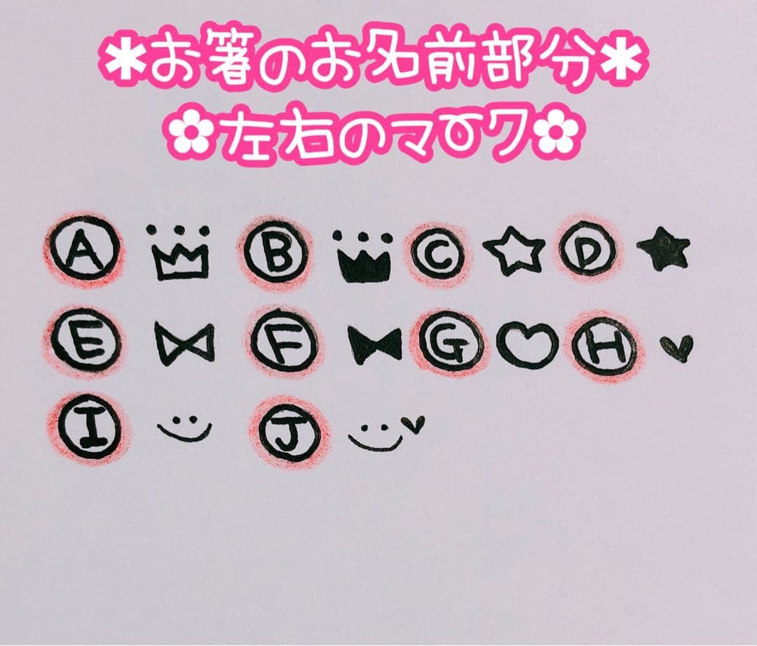 【KING00様♡オーダー専用ページ】