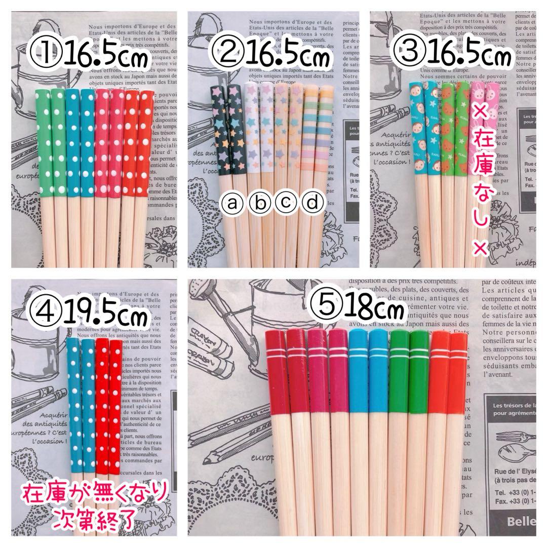 【KING00様♡オーダー専用ページ】