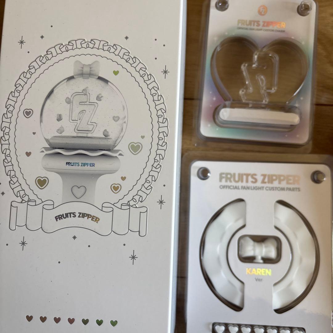 FRUITS ZIPPER 公式ファンライト KAREN