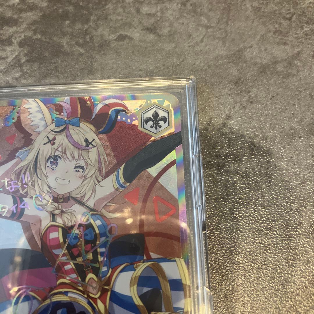 未来へ一緒に 尾丸ポルカ SSP