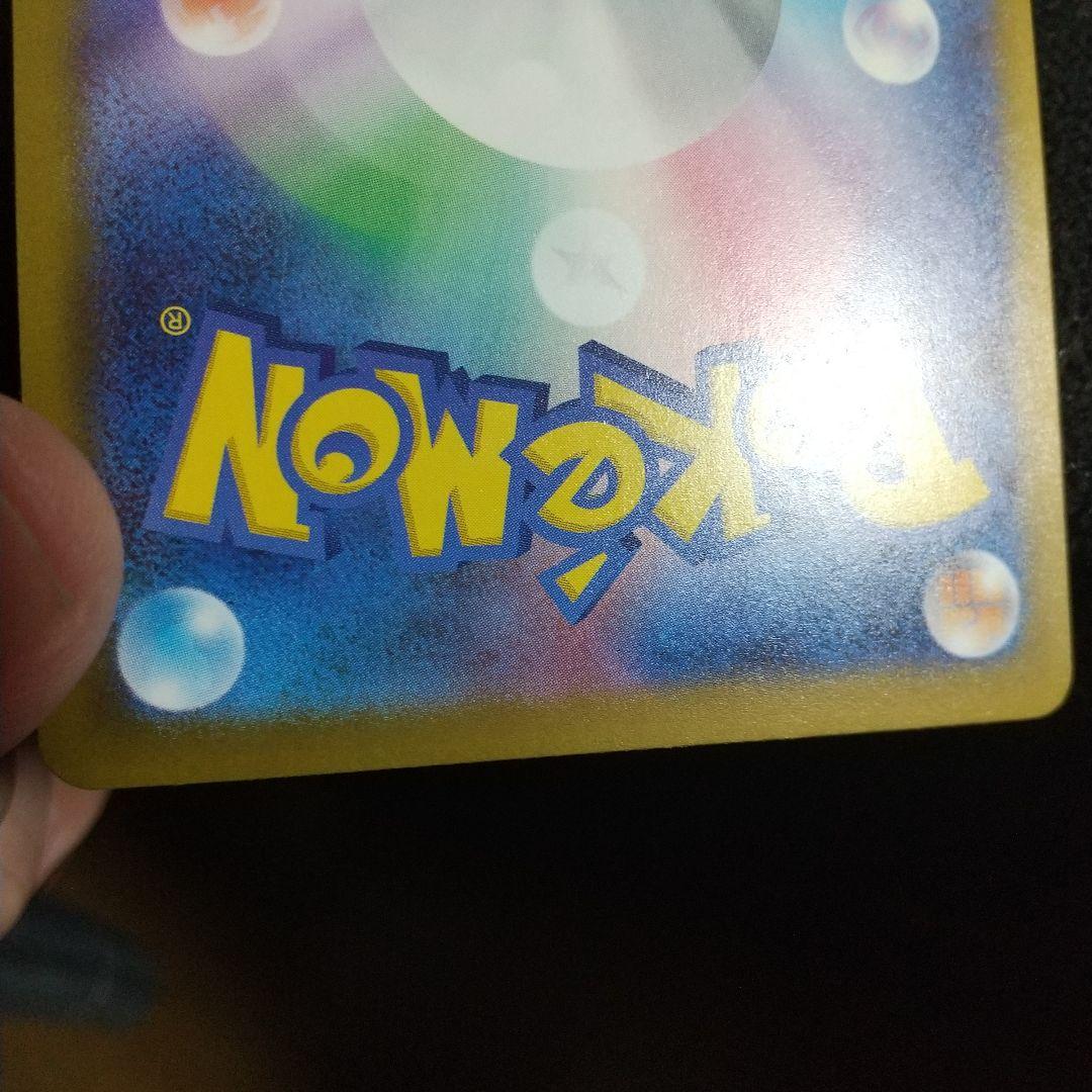 【美品】Nのゾロワークsar