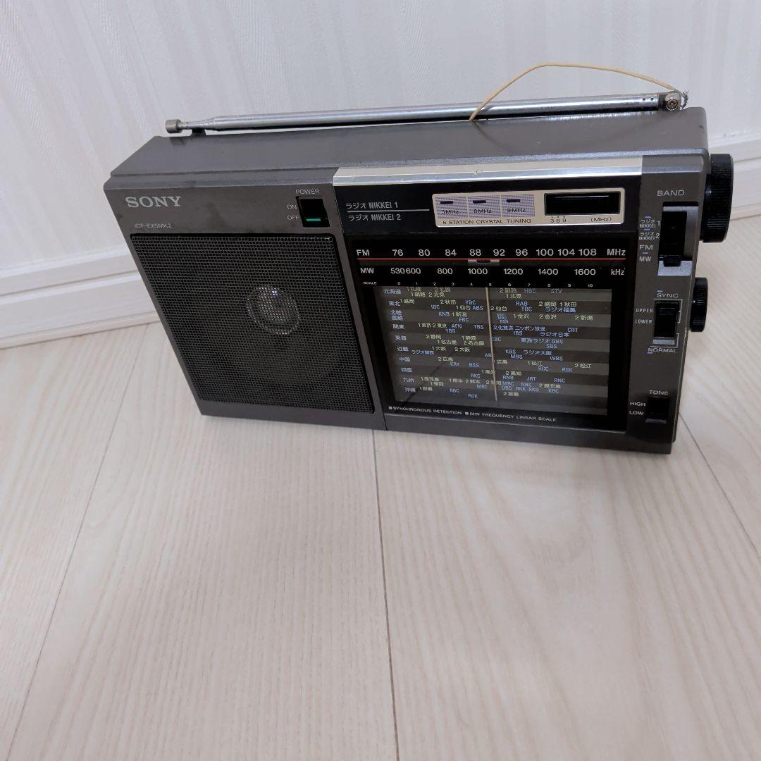 ソニー　ポータブルラジオ　ICF-EX5MK2
