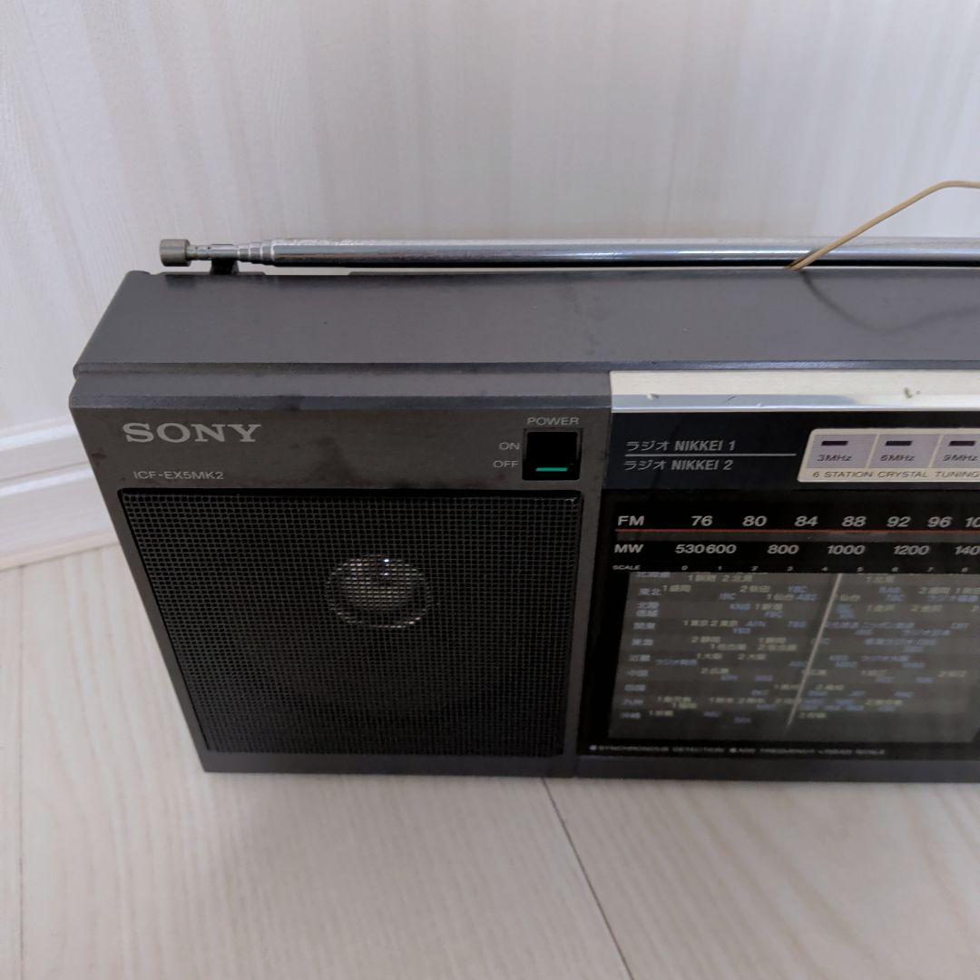 ソニー　ポータブルラジオ　ICF-EX5MK2