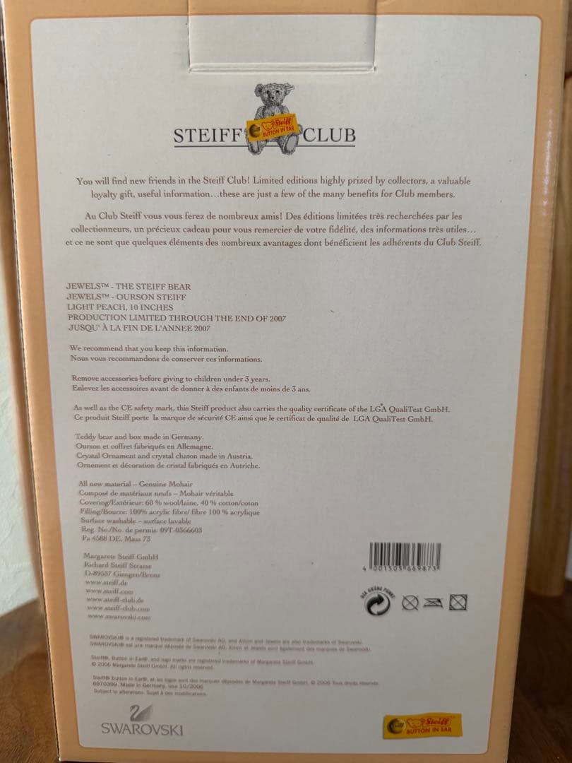 Steiff Jewels Teddy Bear 2007年限定
