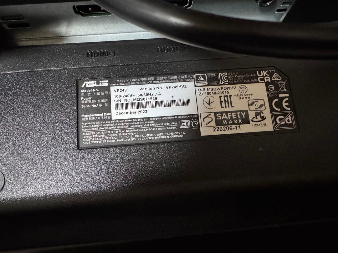 ASUS VP249 23.8インチ モニター 本体