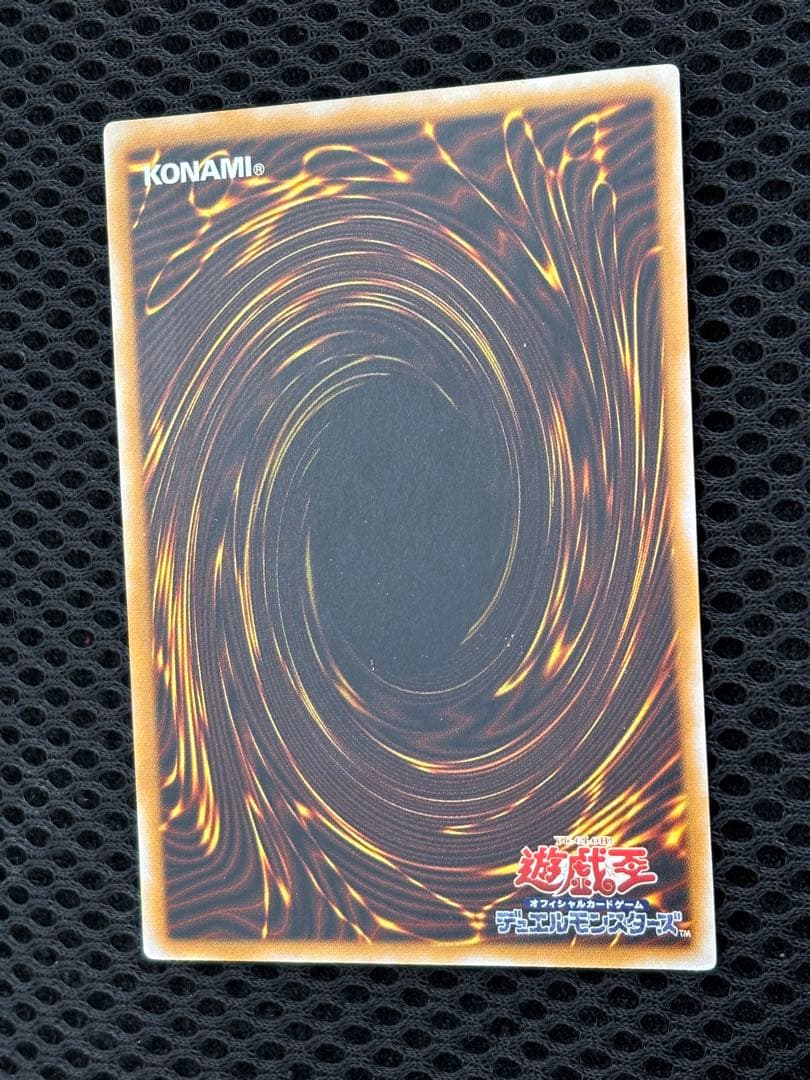 あ*ご様 美品　仮面魔獣マスクド・ヘルレイザー　レリーフ　アルティメット　遊戯王