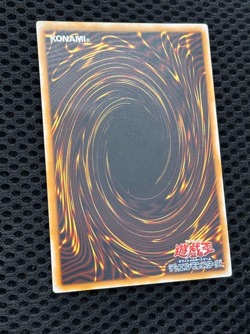 あ*ご様 美品　仮面魔獣マスクド・ヘルレイザー　レリーフ　アルティメット　遊戯王