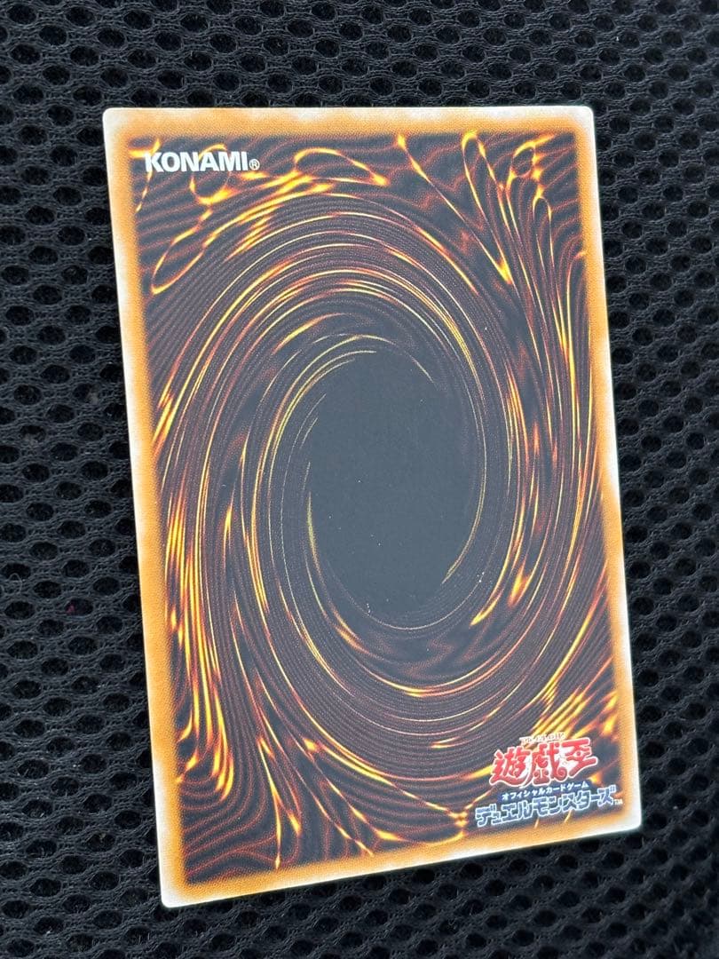 あ*ご様 美品　仮面魔獣マスクド・ヘルレイザー　レリーフ　アルティメット　遊戯王