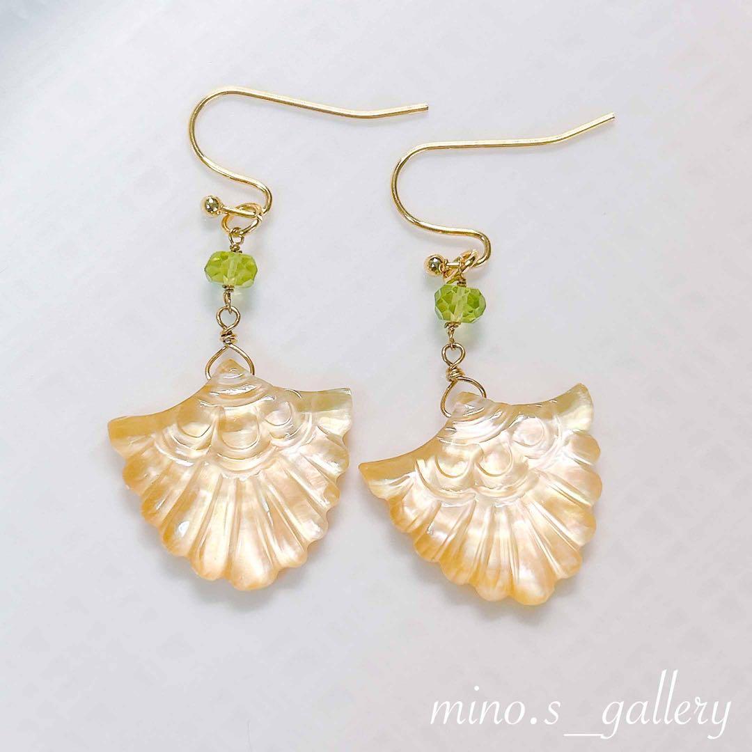 【お取置】おまとめ5点