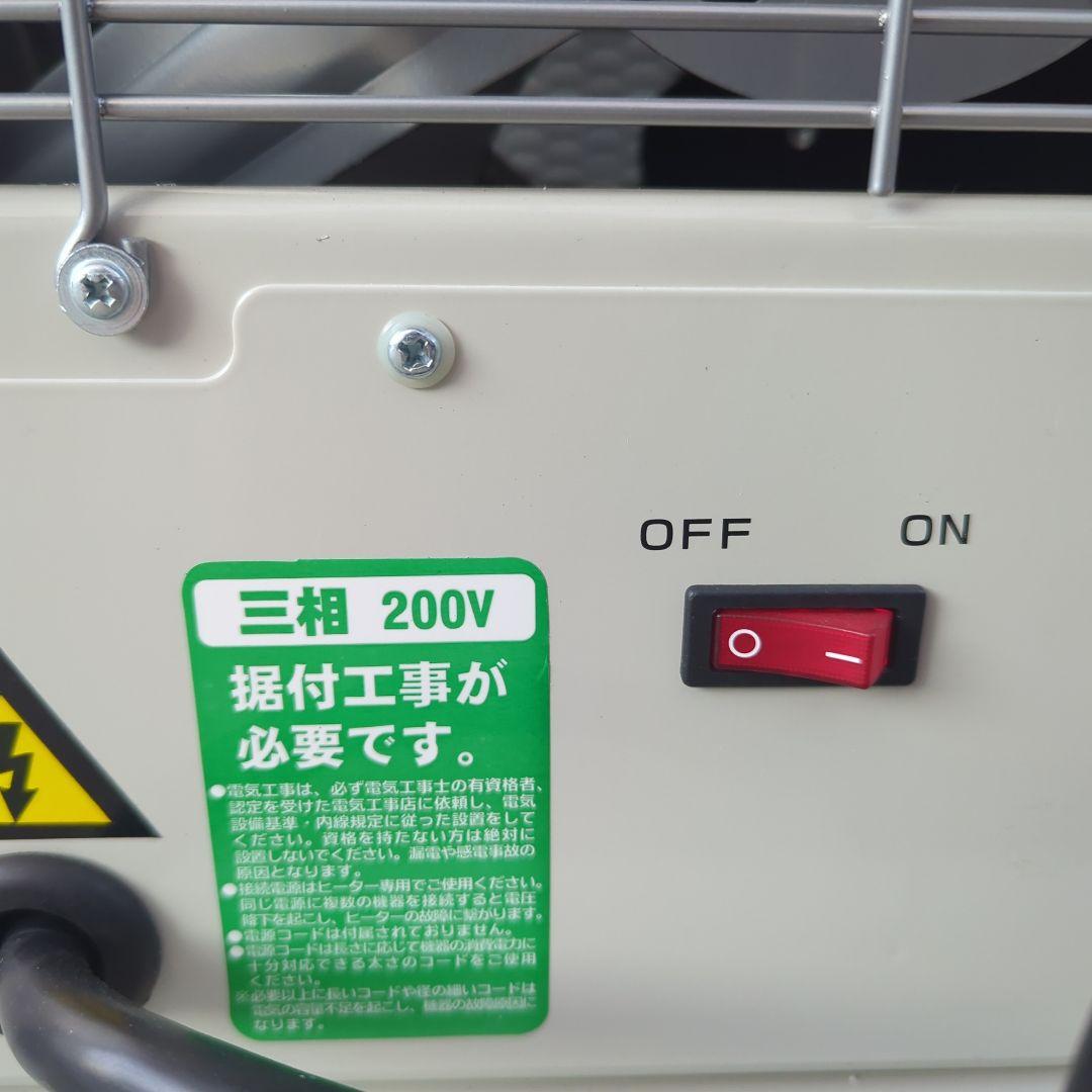ナカトミ 電気ファンヒーター TEH-100 10000W 2022年製