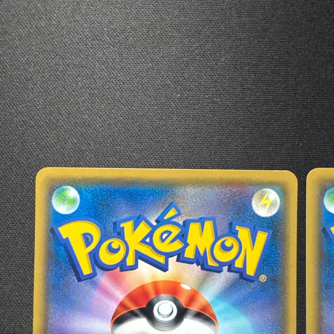 ポケモンカード 6枚セット ピカチュウ 024/S-P プロモ