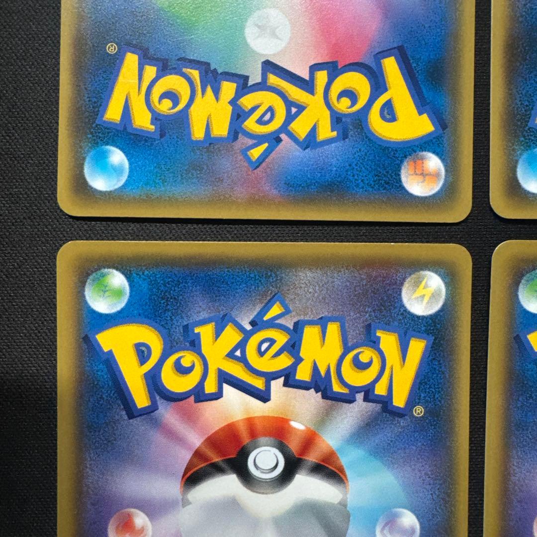 ポケモンカード 6枚セット ピカチュウ 024/S-P プロモ