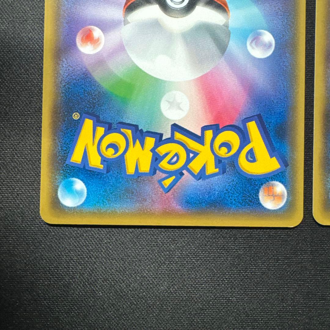 ポケモンカード 6枚セット ピカチュウ 024/S-P プロモ