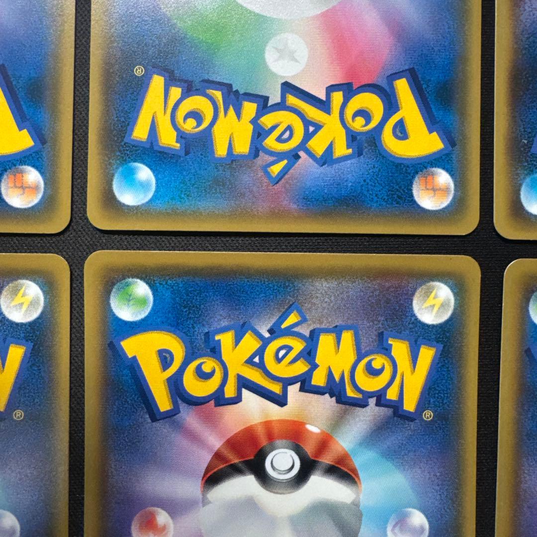 ポケモンカード 6枚セット ピカチュウ 024/S-P プロモ