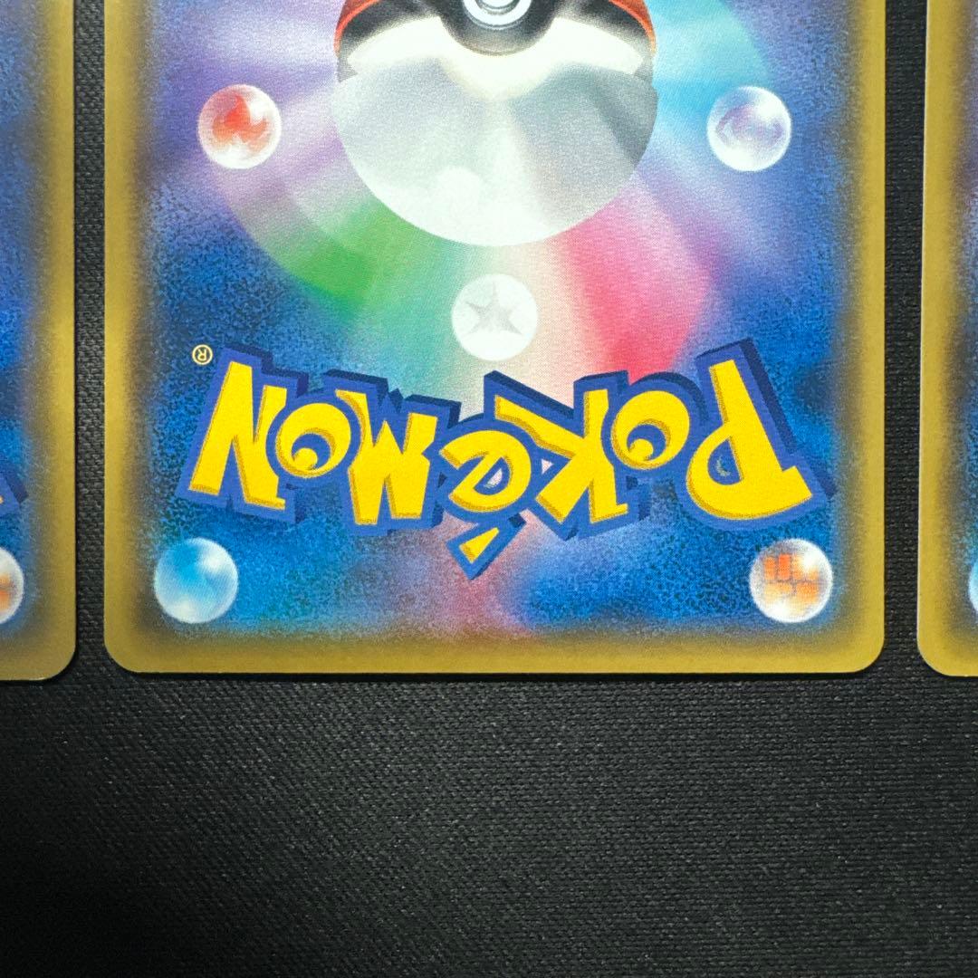 ポケモンカード 6枚セット ピカチュウ 024/S-P プロモ