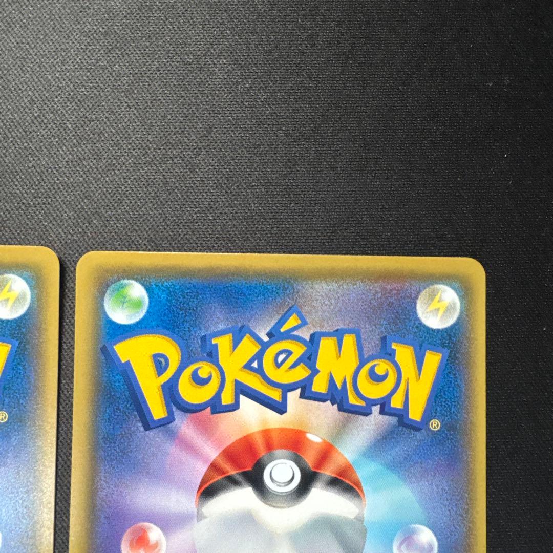 ポケモンカード 6枚セット ピカチュウ 024/S-P プロモ