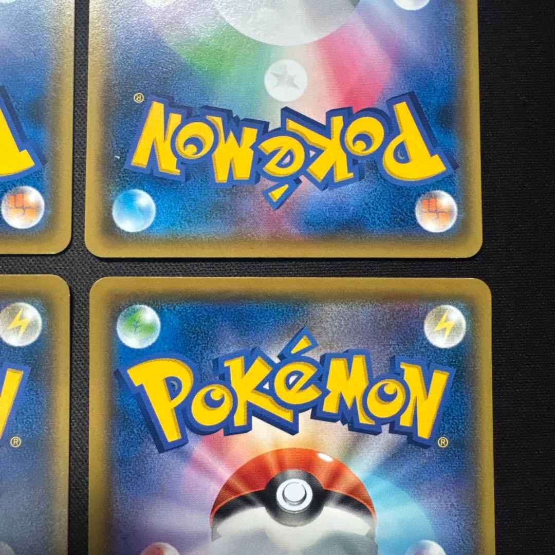 ポケモンカード 6枚セット ピカチュウ 024/S-P プロモ