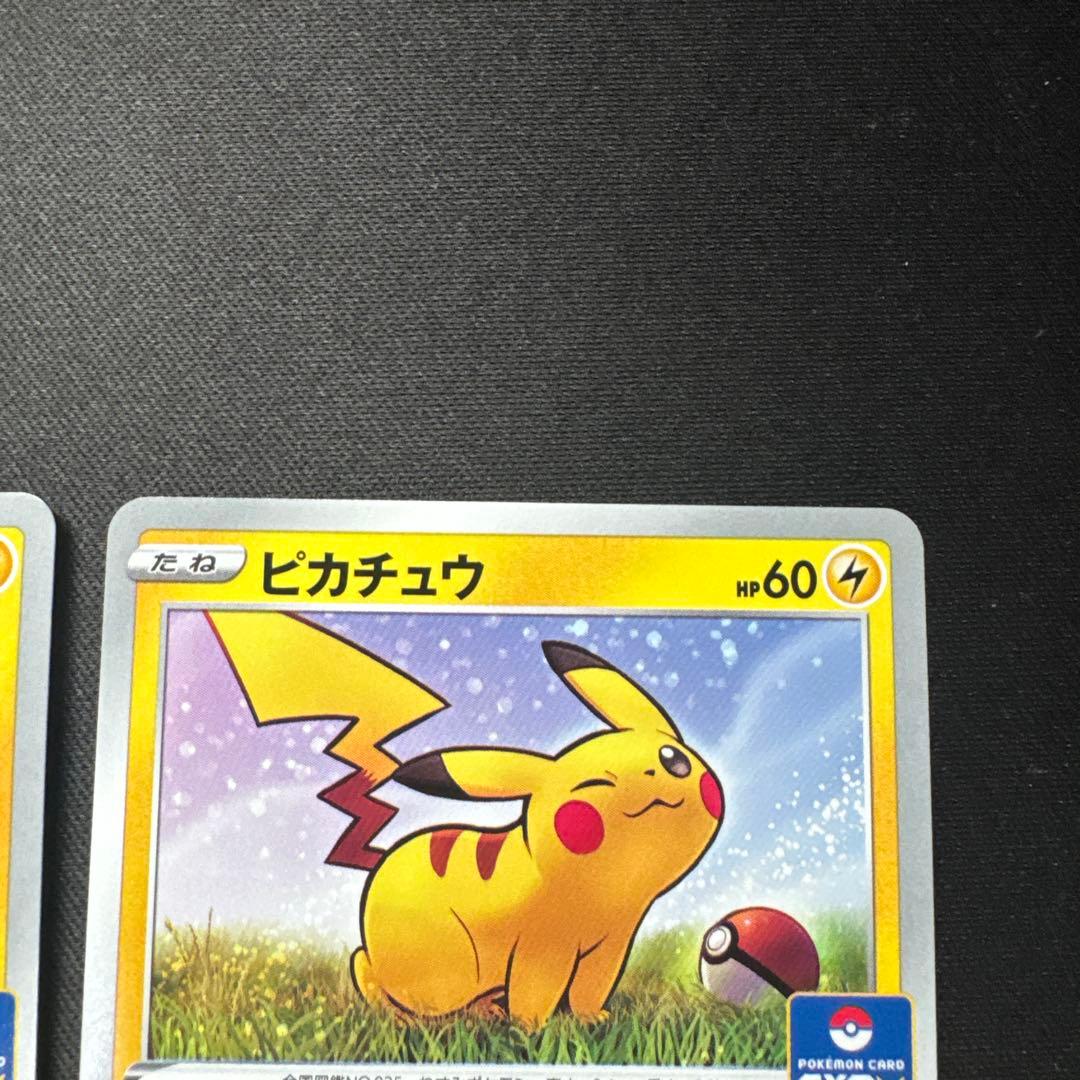 ポケモンカード 6枚セット ピカチュウ 024/S-P プロモ