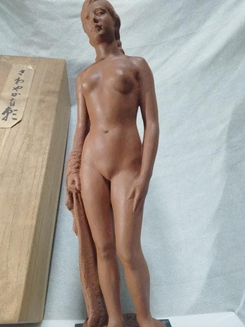 山本稚彦 さわやかな朝 裸婦像 日展評議員 46.5cm 置温