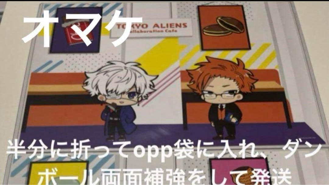 東京エイリアンズ 9割 天空橋 まとめ売り