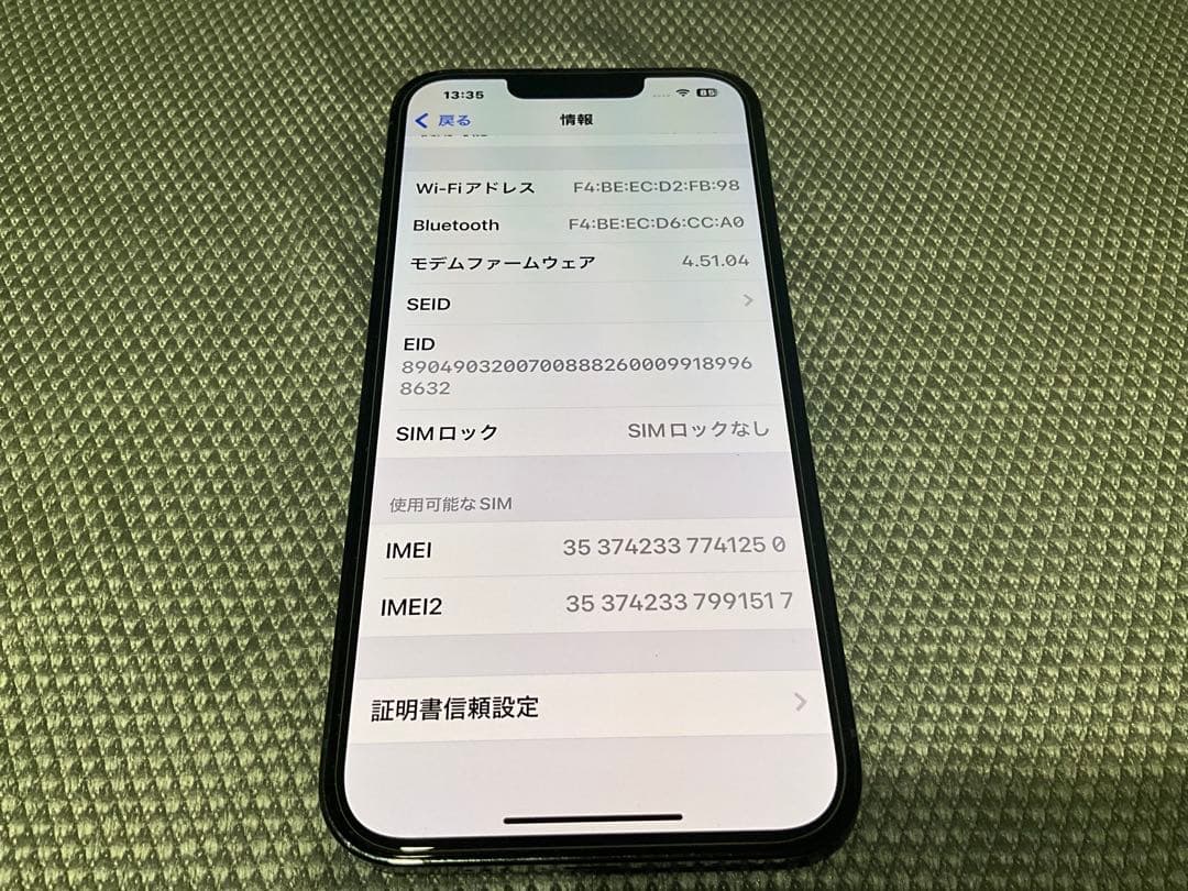 iPhone 13 ￼proシエラ,ブルー256 GB バッテリー100%