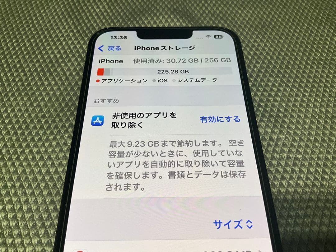 iPhone 13 ￼proシエラ,ブルー256 GB バッテリー100%