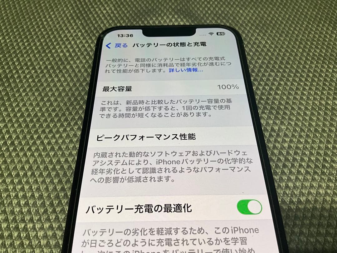 iPhone 13 ￼proシエラ,ブルー256 GB バッテリー100%