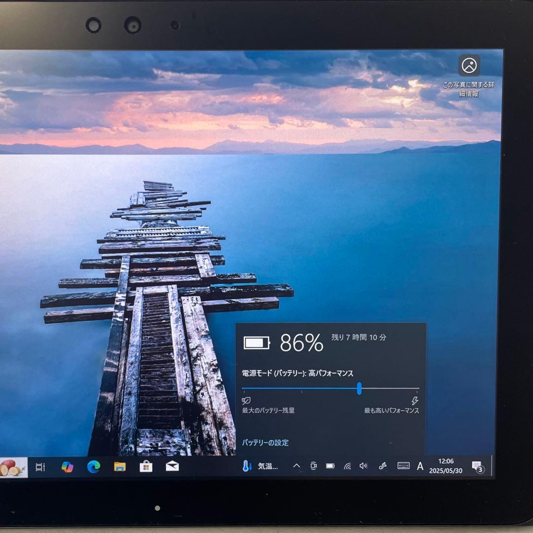 富士通 ARROWS Tab Q509/VE 128GB ペン付 美品　#C