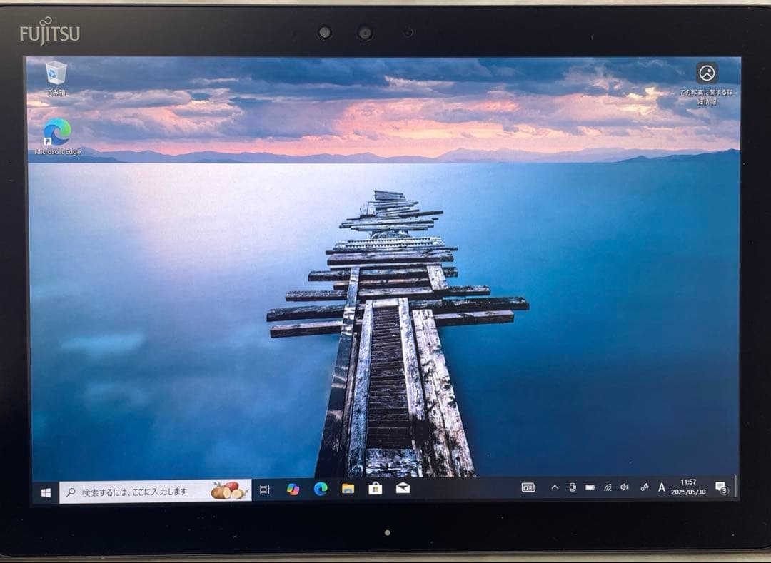 富士通 ARROWS Tab Q509/VE 128GB ペン付 美品　#C