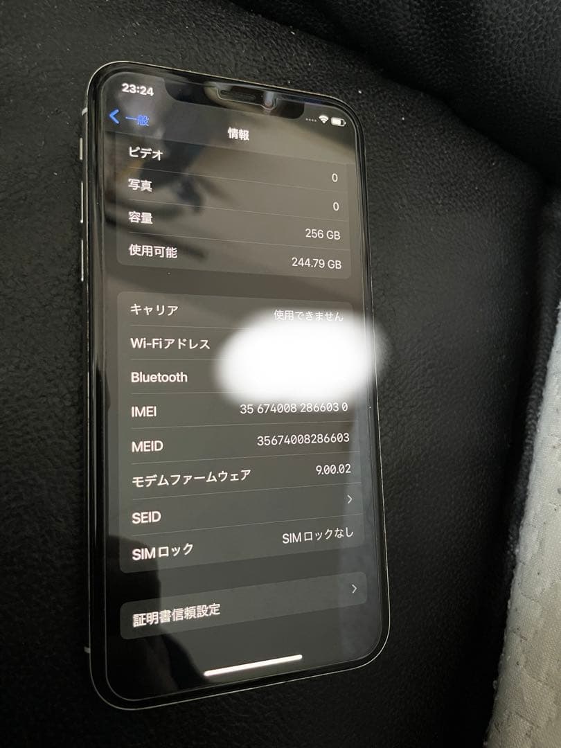 Apple iPhone X シルバー ホワイト本体