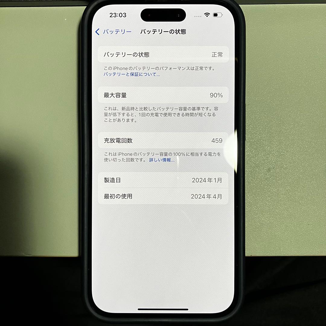 【美品】iPhone15 Pro 128GB【SIMフリー】