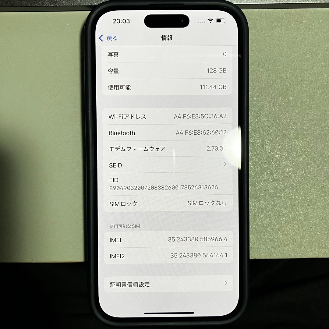 【美品】iPhone15 Pro 128GB【SIMフリー】