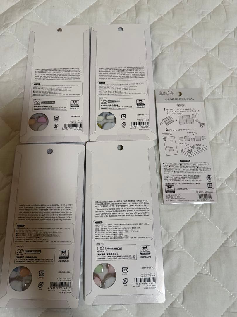 【国内正規品】ボンボンドロップシール　たまごっち全四種+おまけタイルシール付き