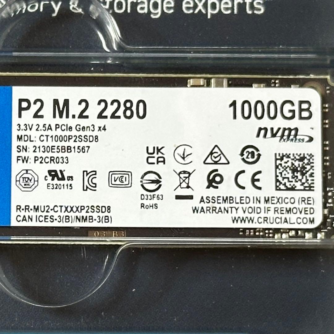【動作保証】Crucial P2 NVMe M.2 2280 1TB 159